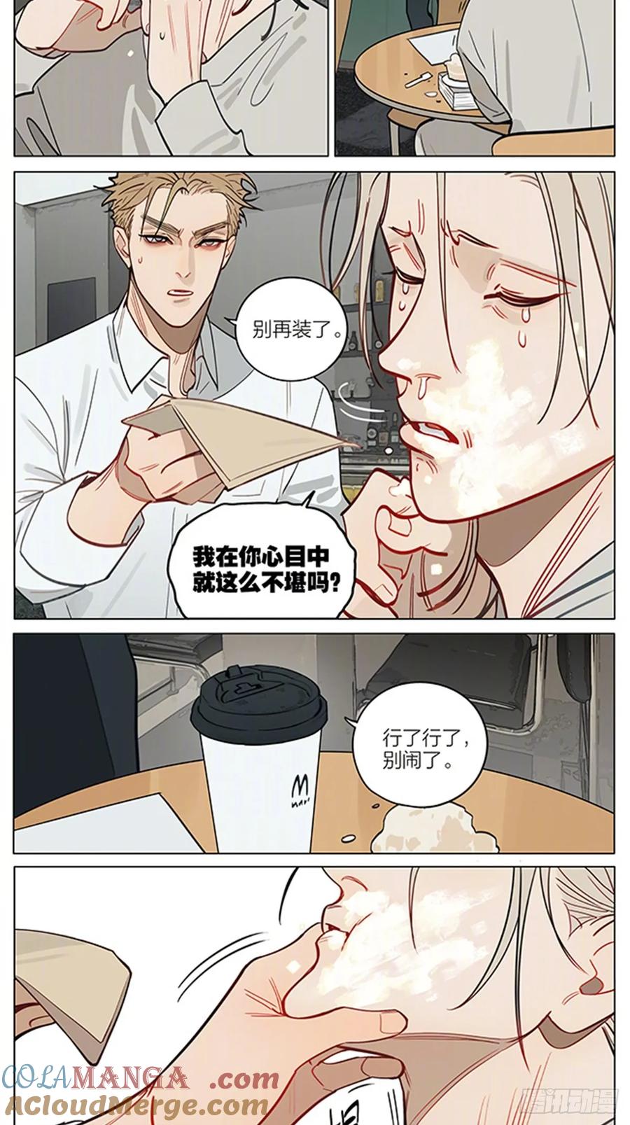 19天 现在的样子 第3页