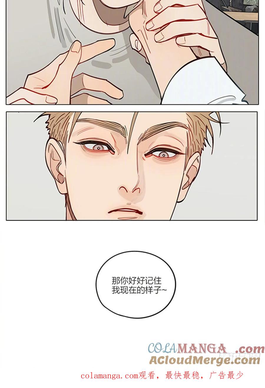 19天 现在的样子 第5页