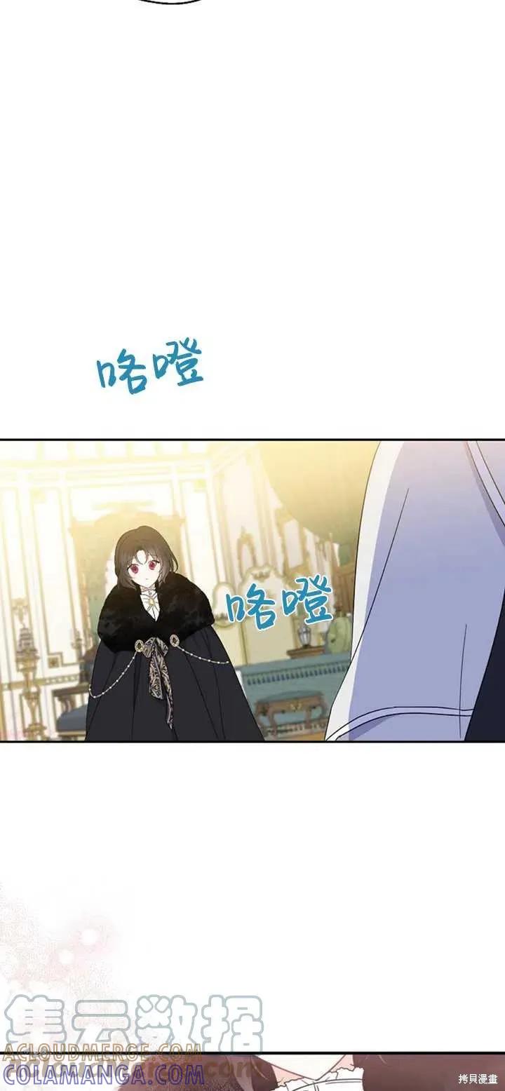 《请张嘴，金汤勺来了》第39话 第40页