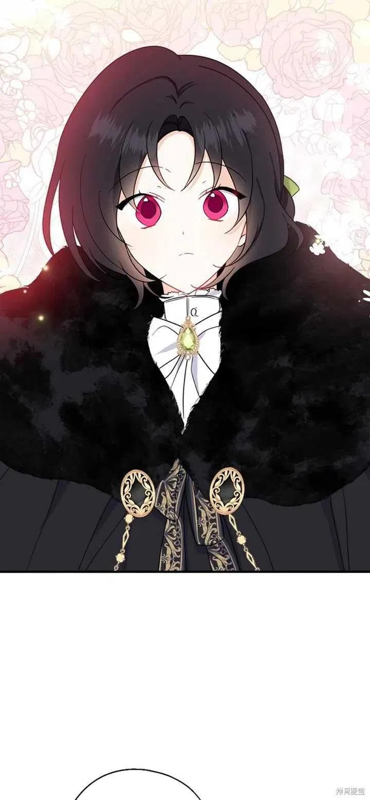 《请张嘴，金汤勺来了》第39话 第36页