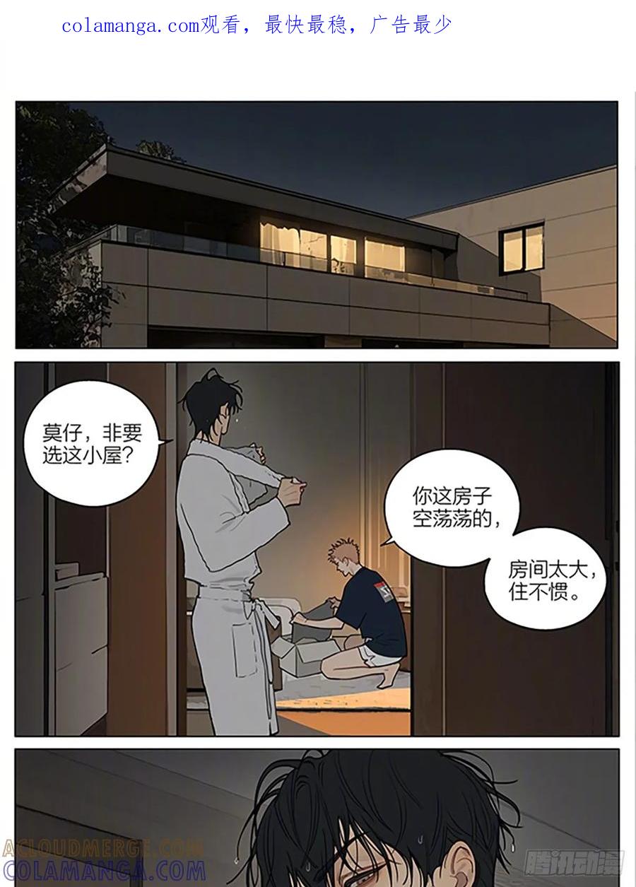 19天 整理 第1页