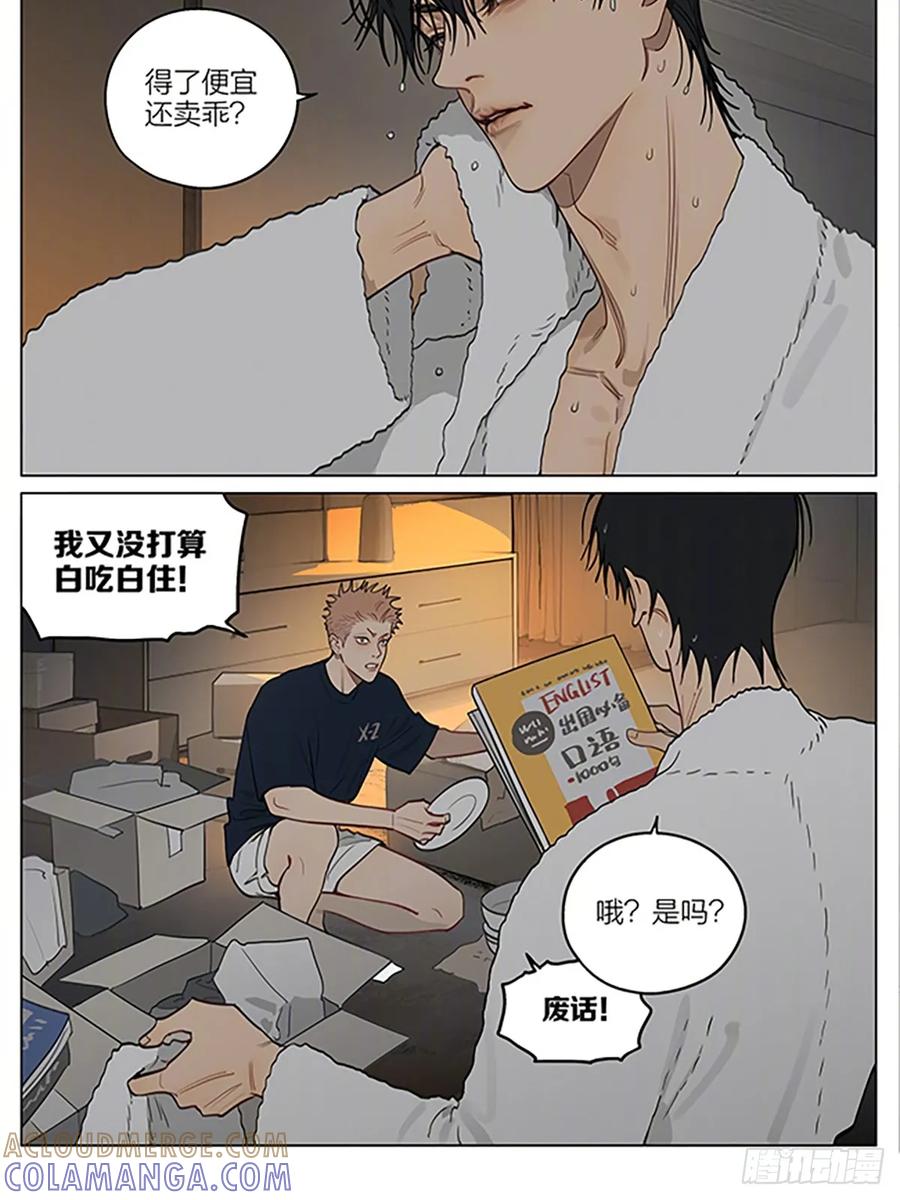 19天 整理 第2页