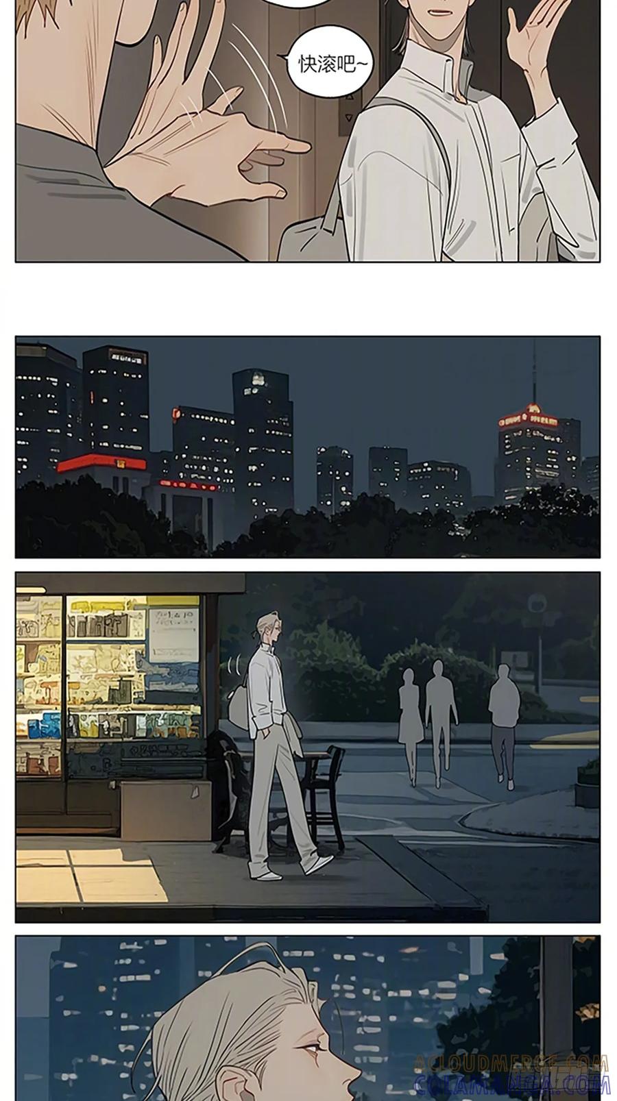19天 拥别 第3页