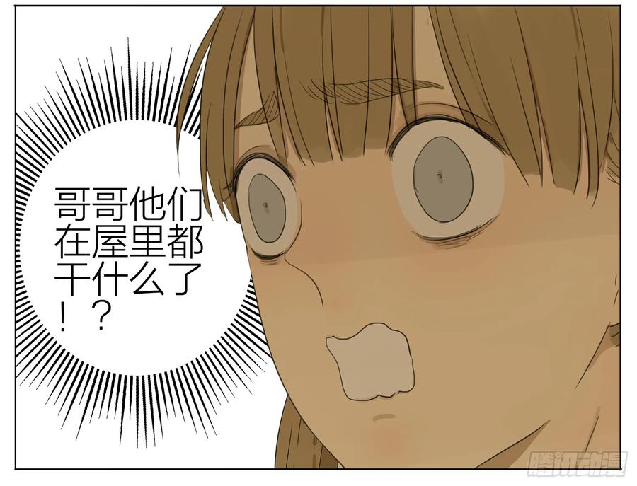 19天 等号中 第6页