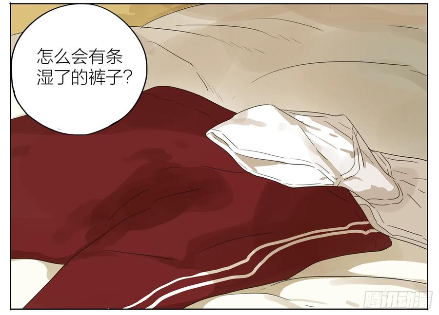 19天 等号中 第4页