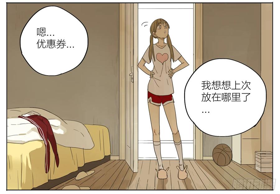 19天 等号中 第2页
