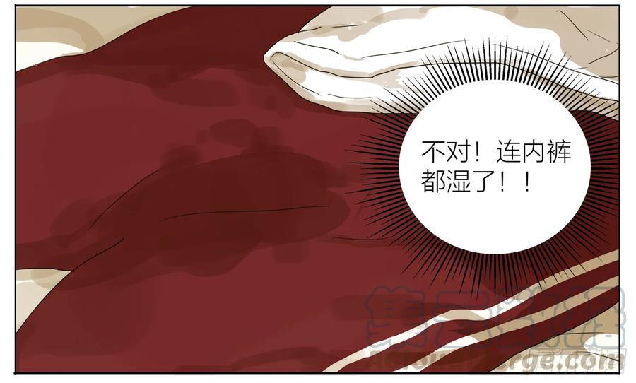 19天 等号中 第5页