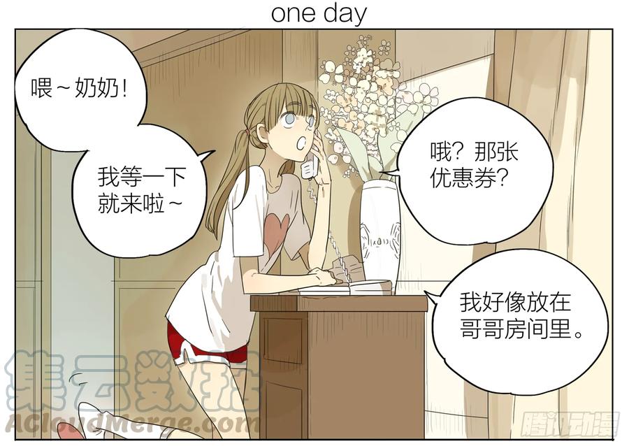 19天 等号中 第1页