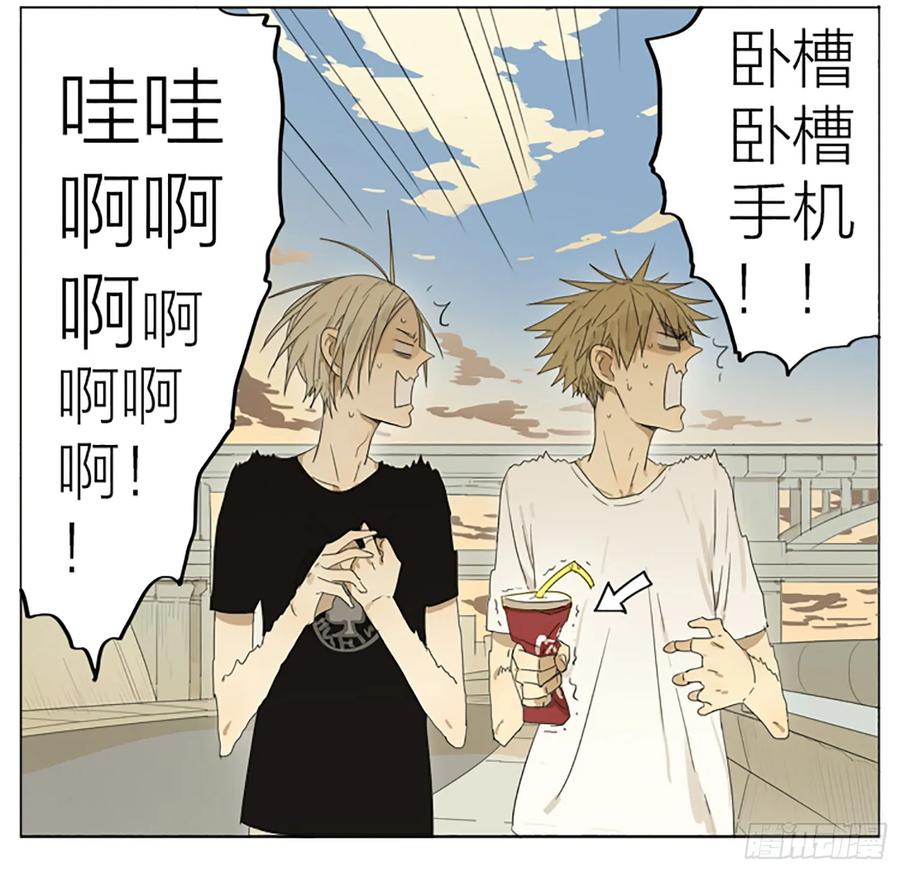 19天 江边 第7页