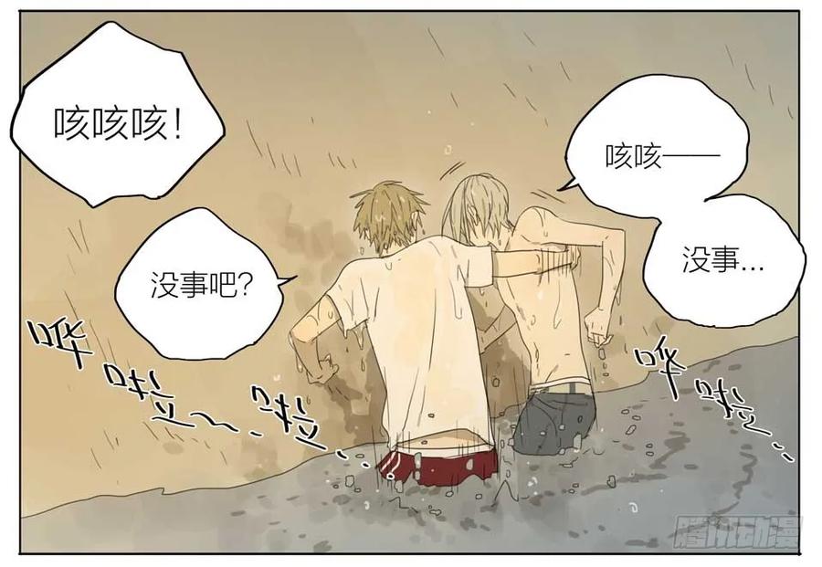 19天 梯子 第4页