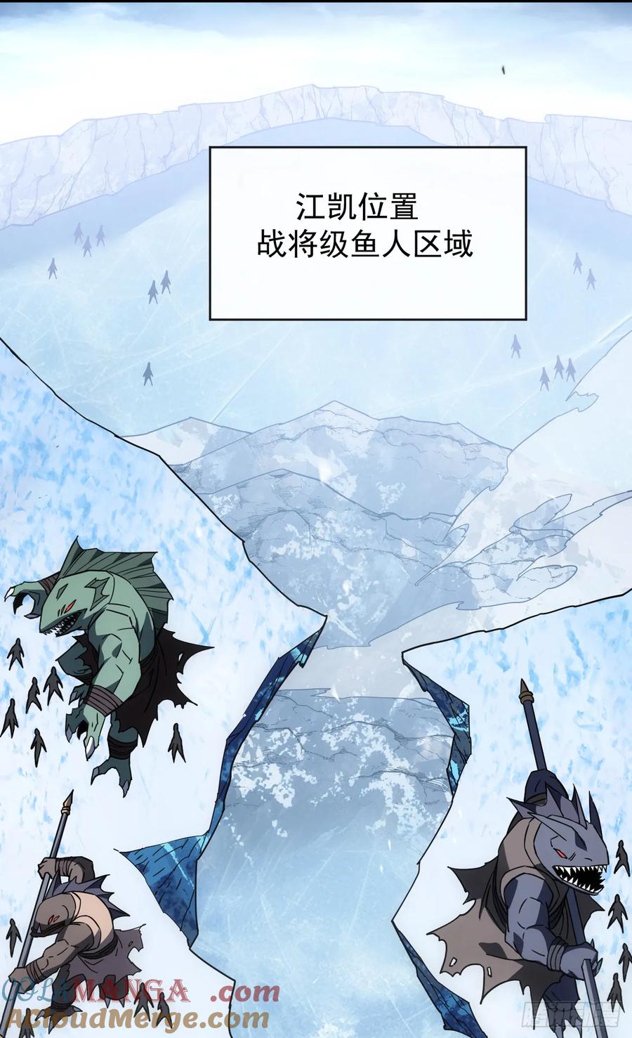 《命轮之主！当异变降临人间》第49话 窃取二十万人属性！ 第15页