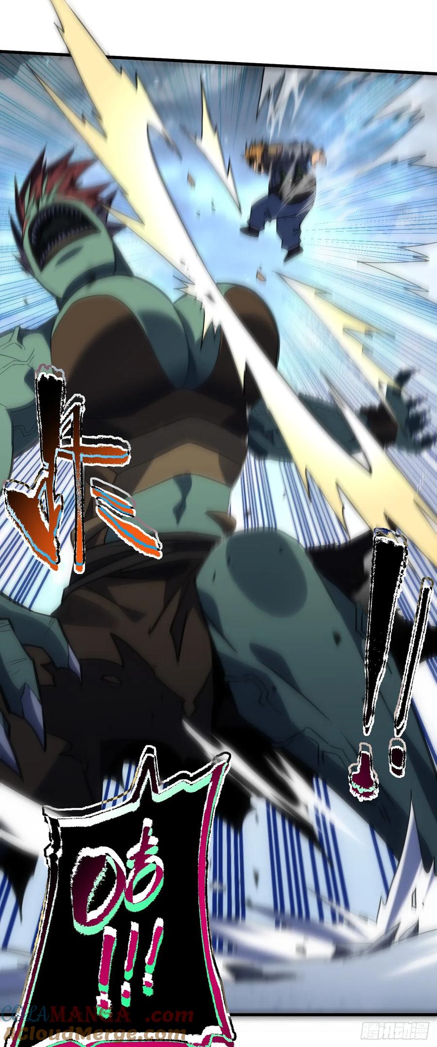 《命轮之主！当异变降临人间》第49话 窃取二十万人属性！ 第37页