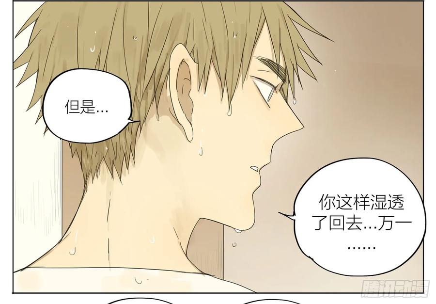 19天 过夜 第6页