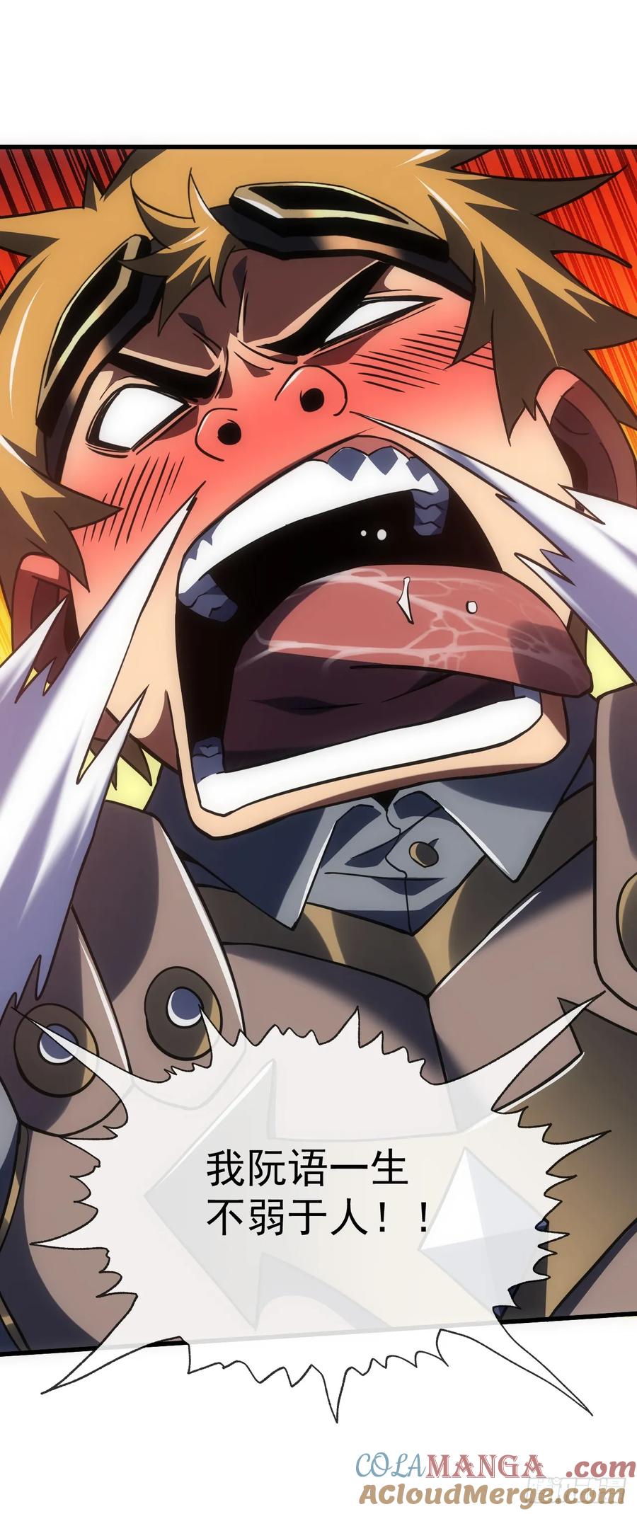 《命轮之主！当异变降临人间》第49话 窃取二十万人属性！ 第35页