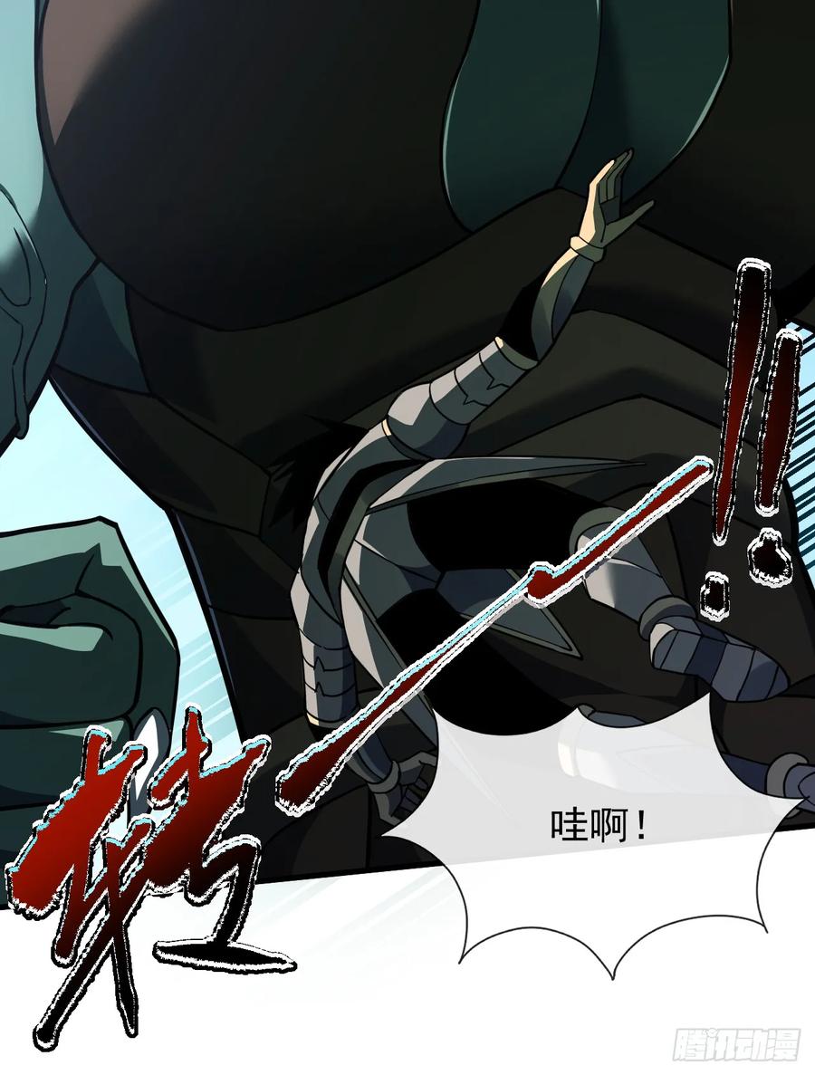 《命轮之主！当异变降临人间》第49话 窃取二十万人属性！ 第28页