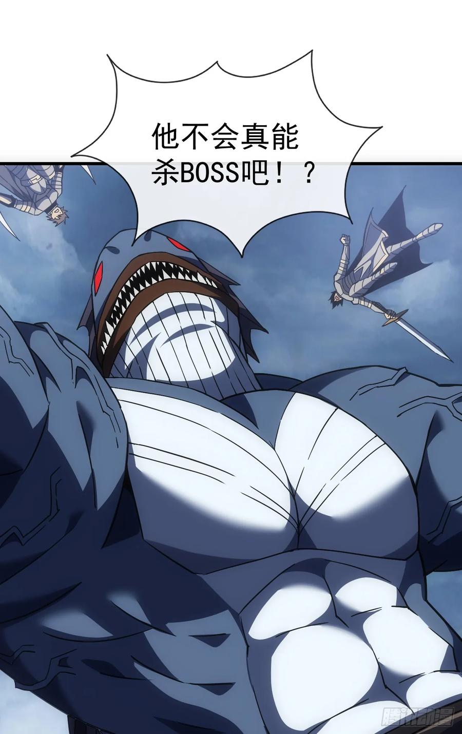 《命轮之主！当异变降临人间》第49话 窃取二十万人属性！ 第24页