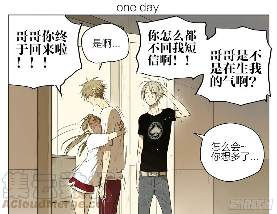 19天 过夜 第1页