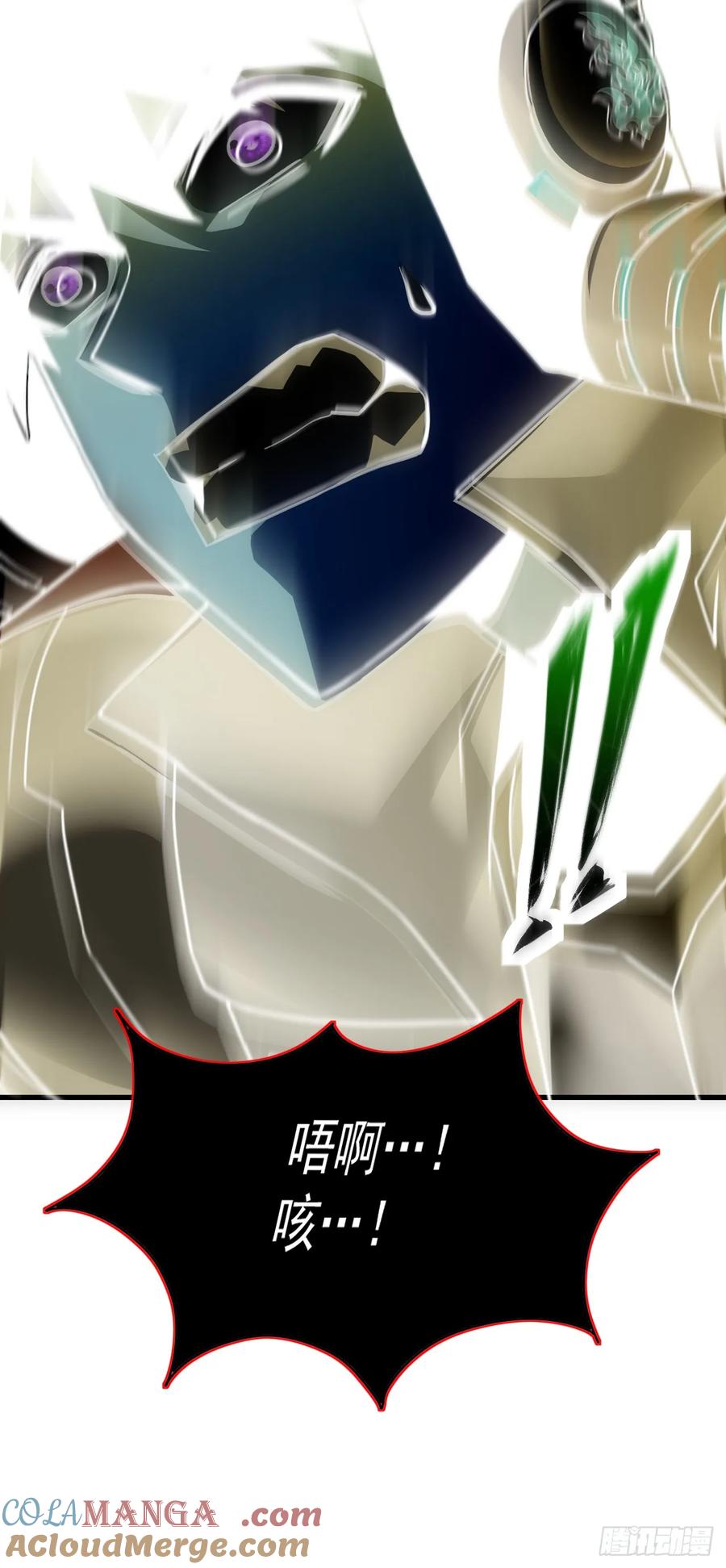 《命轮之主！当异变降临人间》第49话 窃取二十万人属性！ 第31页