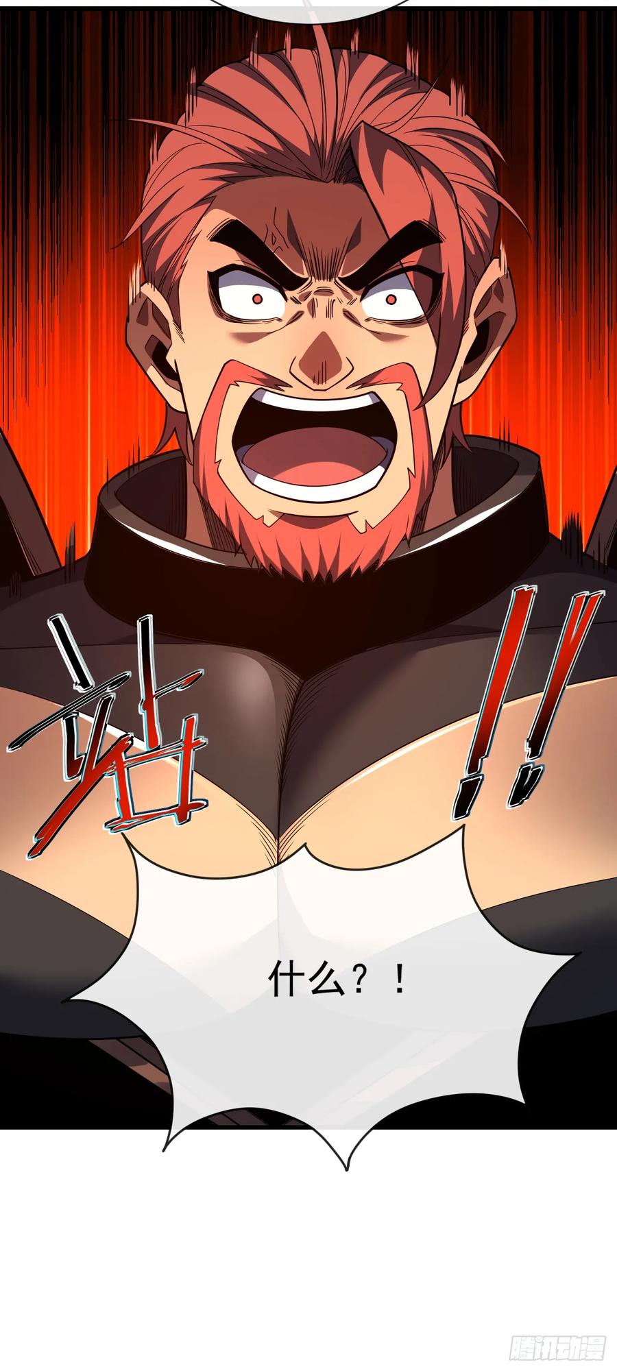 《命轮之主！当异变降临人间》第49话 窃取二十万人属性！ 第14页