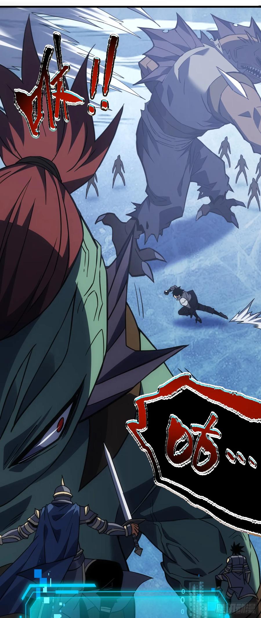 《命轮之主！当异变降临人间》第49话 窃取二十万人属性！ 第26页