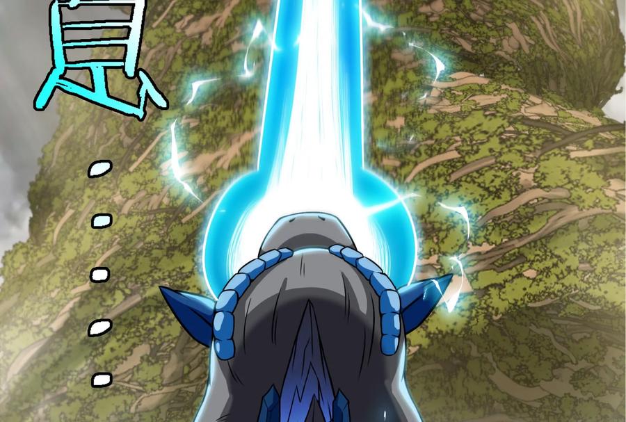 重生为怪兽什么鬼 - 第51话 口吐芬芳的怪树 - 第47张图