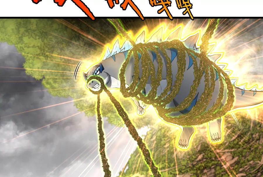 重生为怪兽什么鬼 - 第51话 口吐芬芳的怪树 - 第26张图