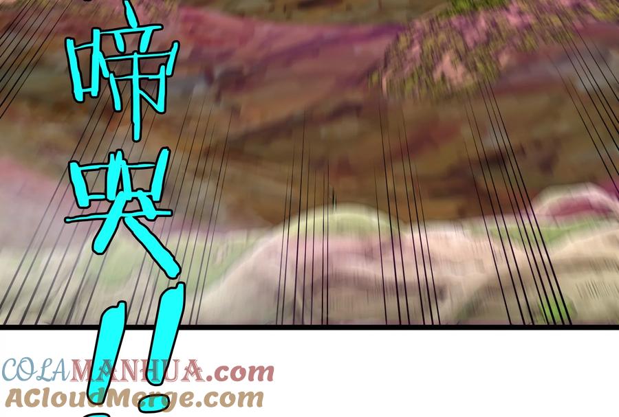 重生为怪兽什么鬼 - 第51话 口吐芬芳的怪树 - 第82张图