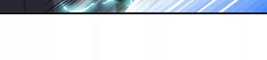 重生为怪兽什么鬼 - 第51话 口吐芬芳的怪树 - 第50张图