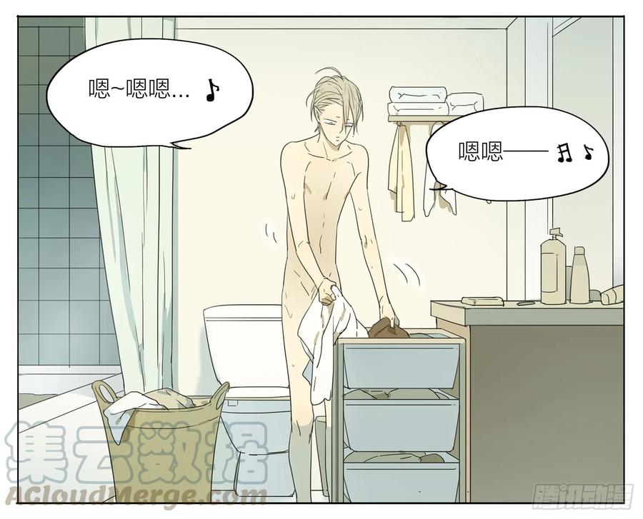19天 没内裤 第7页
