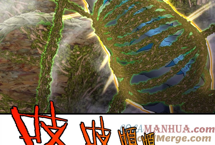 重生为怪兽什么鬼 - 第51话 口吐芬芳的怪树 - 第25张图