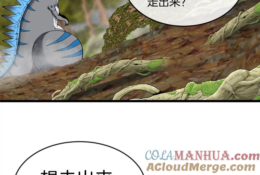重生为怪兽什么鬼 - 第51话 口吐芬芳的怪树 - 第76张图