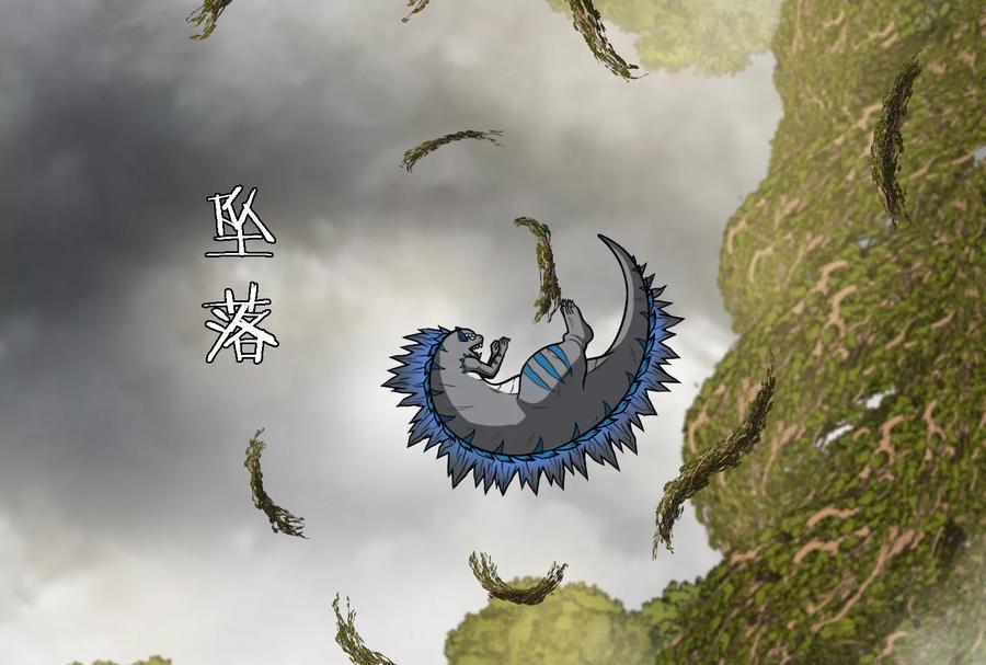 重生为怪兽什么鬼 - 第51话 口吐芬芳的怪树 - 第35张图