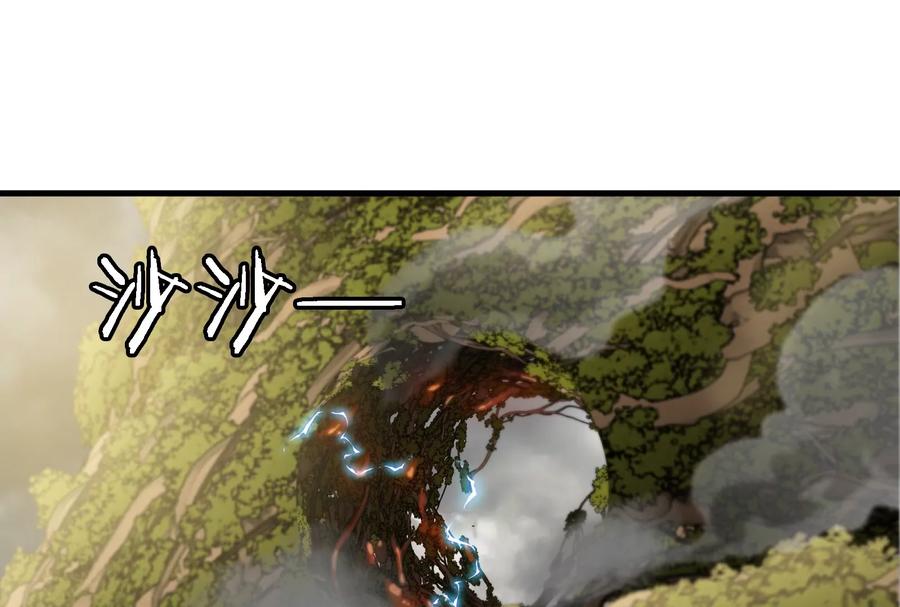 重生为怪兽什么鬼 - 第51话 口吐芬芳的怪树 - 第42张图