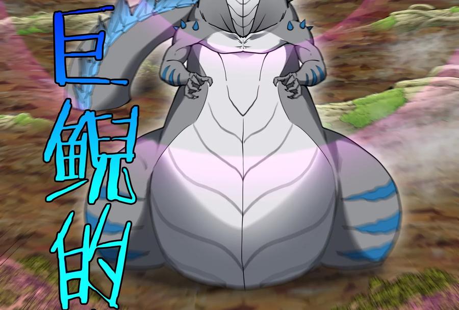 重生为怪兽什么鬼 - 第51话 口吐芬芳的怪树 - 第81张图