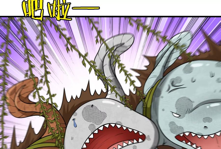 重生为怪兽什么鬼 - 第52话 化人果实被抢 - 第21张图