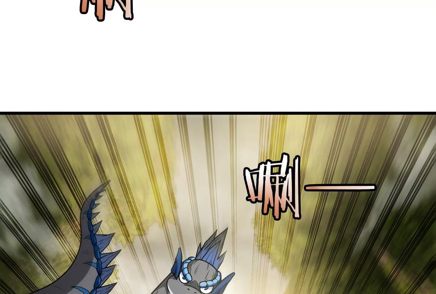 重生为怪兽什么鬼 - 第52话 化人果实被抢 - 第62张图