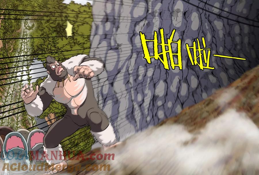 重生为怪兽什么鬼 - 第52话 化人果实被抢 - 第85张图