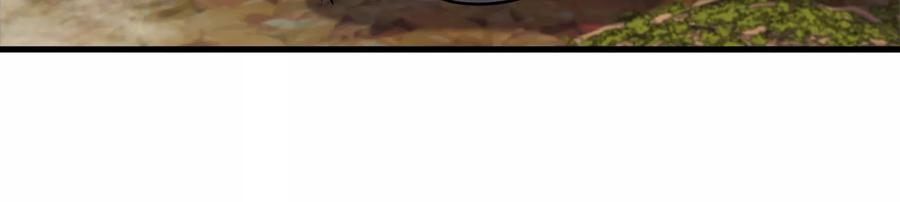 重生为怪兽什么鬼 - 第52话 化人果实被抢 - 第68张图