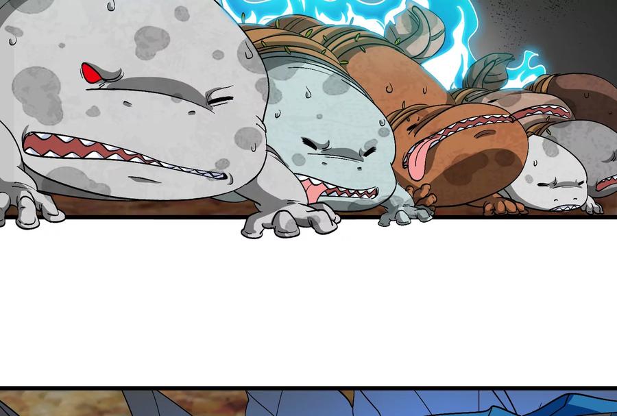 重生为怪兽什么鬼 - 第52话 化人果实被抢 - 第30张图