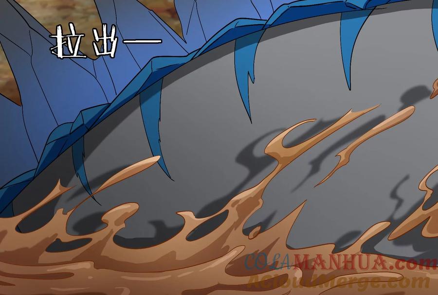 重生为怪兽什么鬼 - 第52话 化人果实被抢 - 第31张图