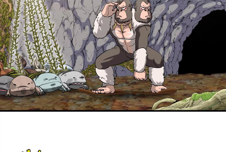 重生为怪兽什么鬼 - 第52话 化人果实被抢 - 第83张图