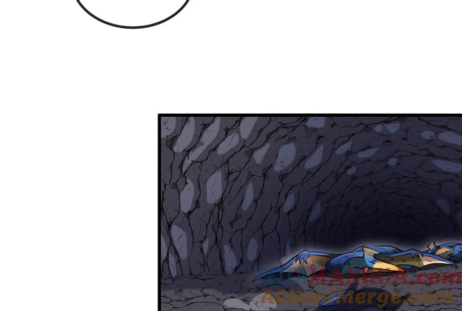 重生为怪兽什么鬼 - 第52话 化人果实被抢 - 第73张图