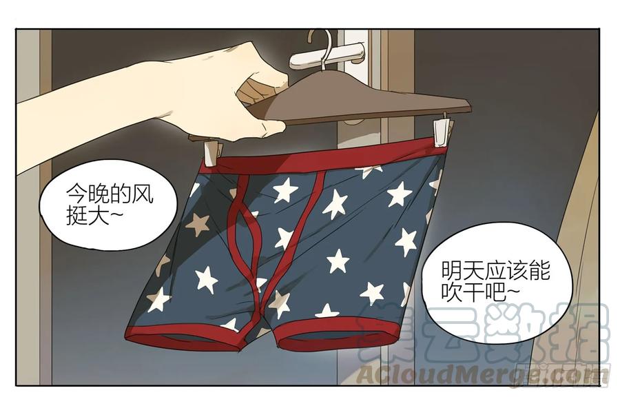 19天 空荡荡 第1页