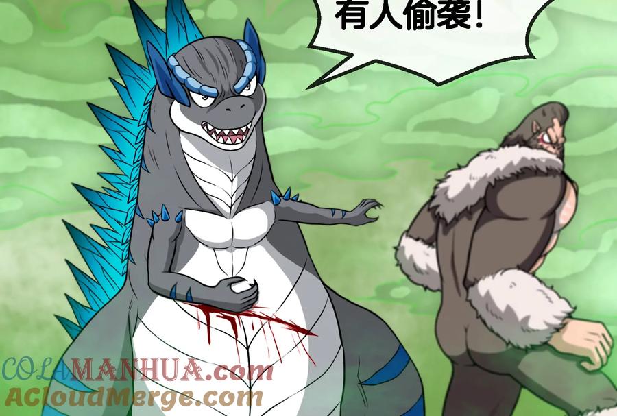 重生为怪兽什么鬼 - 第53话 死腐爬虫王·相柳 - 第67张图