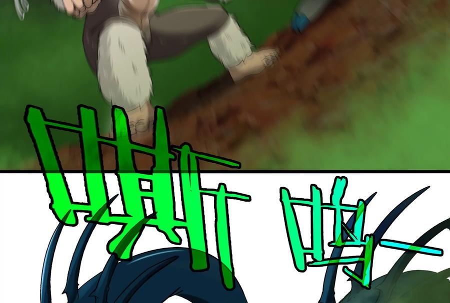 重生为怪兽什么鬼 - 第53话 死腐爬虫王·相柳 - 第80张图