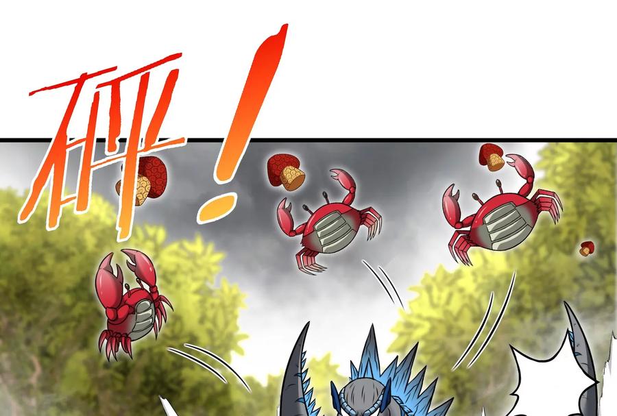 重生为怪兽什么鬼 - 第53话 死腐爬虫王·相柳 - 第24张图