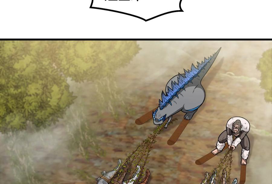 重生为怪兽什么鬼 - 第53话 死腐爬虫王·相柳 - 第21张图