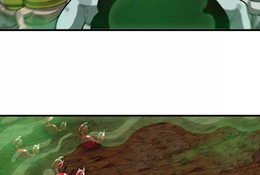 重生为怪兽什么鬼 - 第53话 死腐爬虫王·相柳 - 第53张图