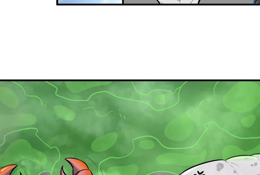 重生为怪兽什么鬼 - 第53话 死腐爬虫王·相柳 - 第45张图