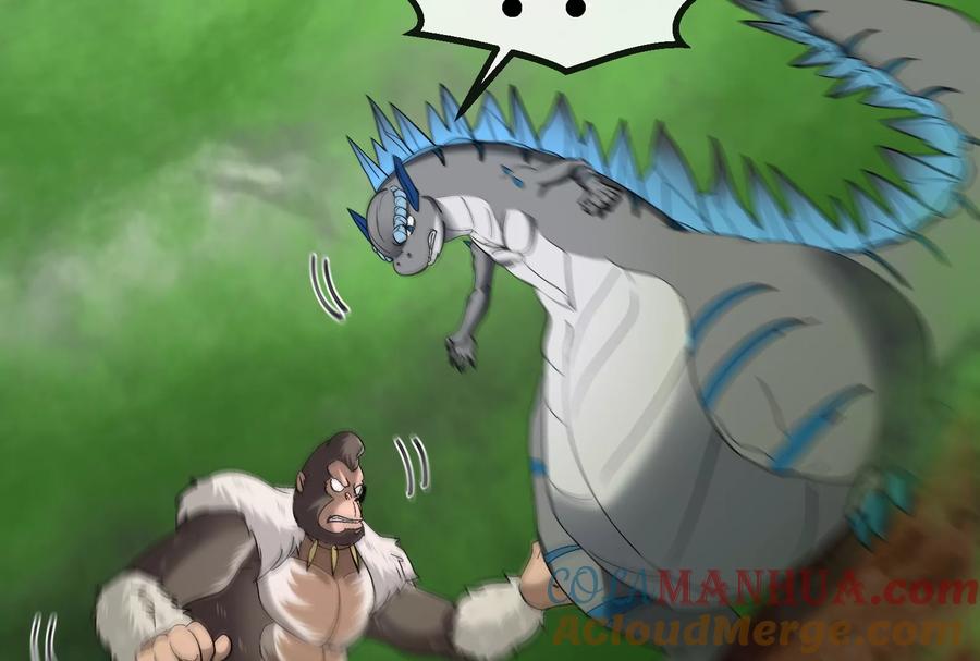 重生为怪兽什么鬼 - 第53话 死腐爬虫王·相柳 - 第79张图